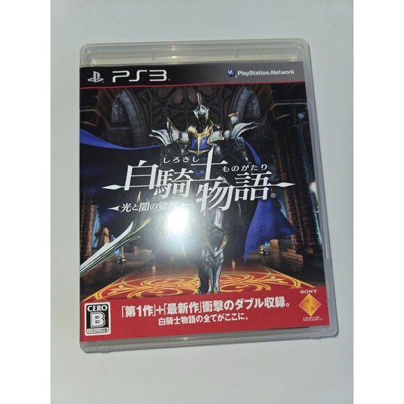 PlayStation 3 PS3: White‎ Knight Chronicles II (Japanese Version) - Picture 1 of 3